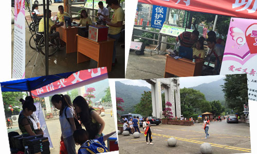 愛眼防藍光膜義賣活動現(xiàn)場