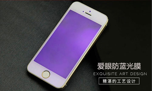 愛(ài)眼防藍(lán)光膜護(hù)眼