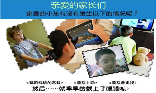 寶媽們請(qǐng)注意！電子屏幕易傷眼，防藍(lán)光膜開啟護(hù)眼新時(shí)代
