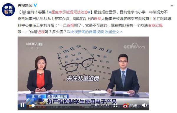 安排上了!教學(xué)平板學(xué)習(xí)機屏幕防藍光貼膜,開屏護眼! 安排上了!教學(xué)平板學(xué)習(xí)機屏幕防藍光貼膜,開屏護眼!